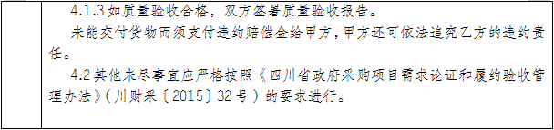 4.png 4.png
