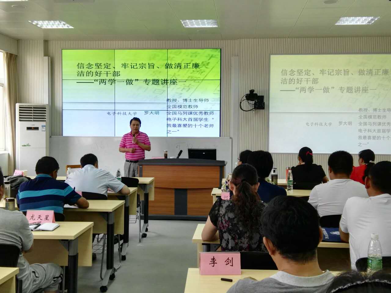 D:\u51c9山2016.6.22\u65b0闻.jpg