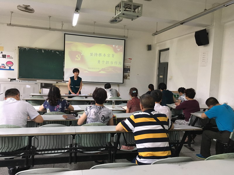 1469003710159033517.jpg 坚持根本宗旨.jpg